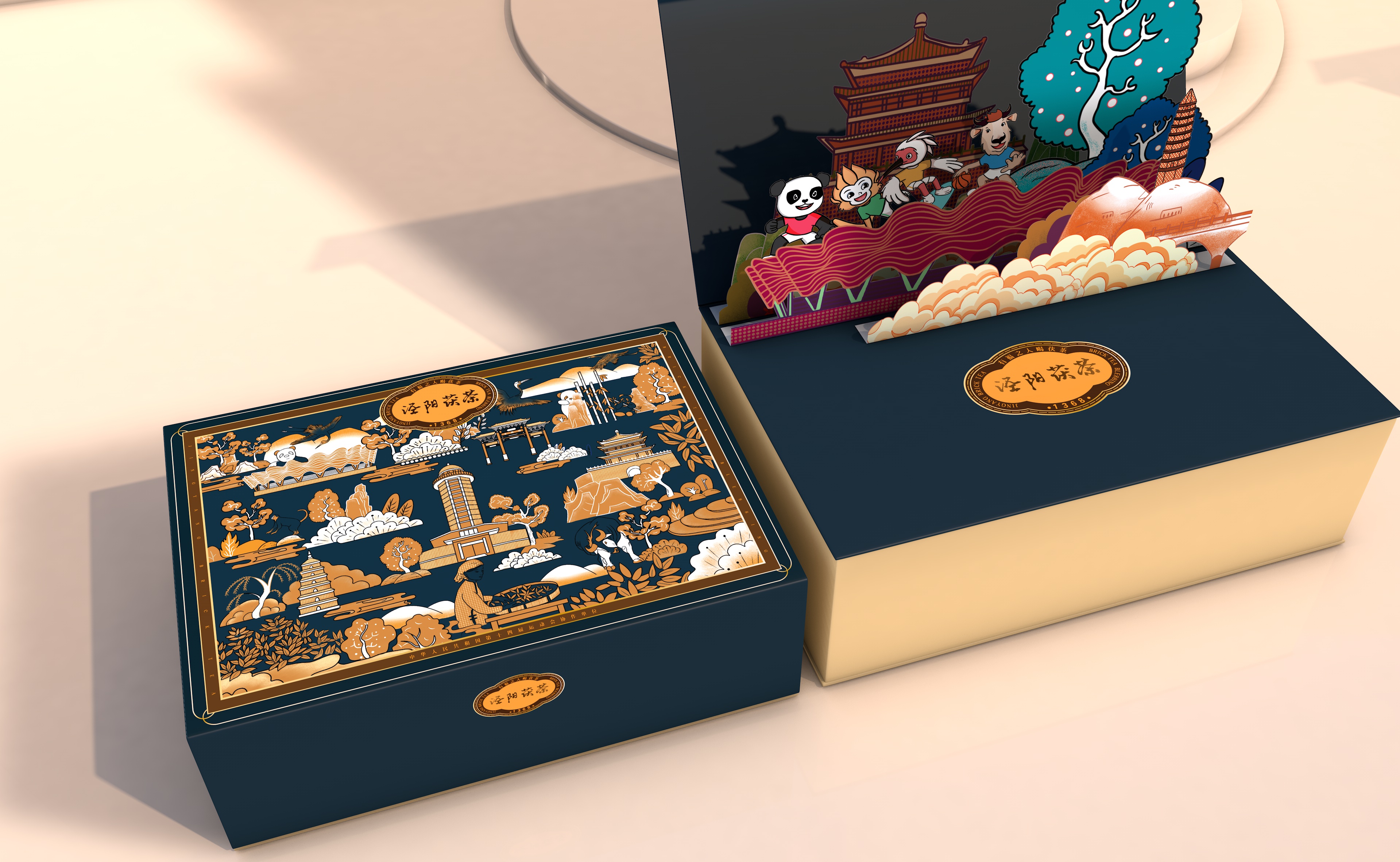 礼盒包装设计的目的?泾阳茯茶全运会定制版礼盒设计案例展示