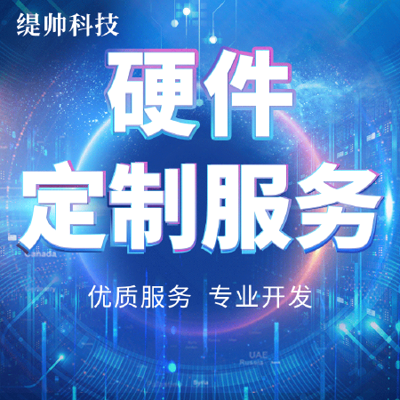 单片机设计代做stm32程序avr物联网51开发fpga