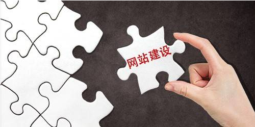 如何做企业网站制作差异化设计？做网站是应该注意的地方有哪些？