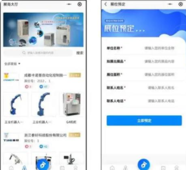 会展小程序开发功能有哪些,展会小程序开发一个多少钱啊?