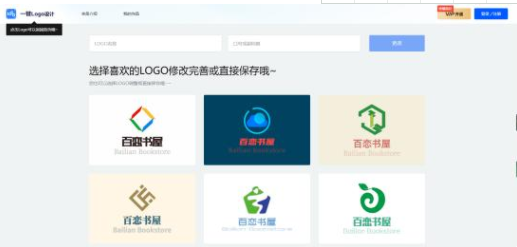 自己制作logo怎么做？教你一个自动生成logo的方法