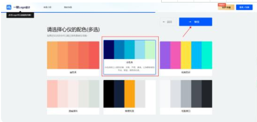 自己制作logo怎么做？教你一个自动生成logo的方法