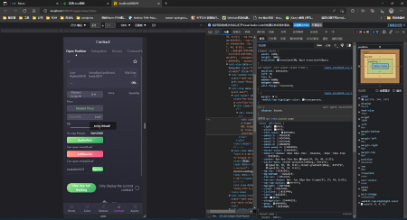 区块链交易所源码前端手机vue源码，后台源码加数据库