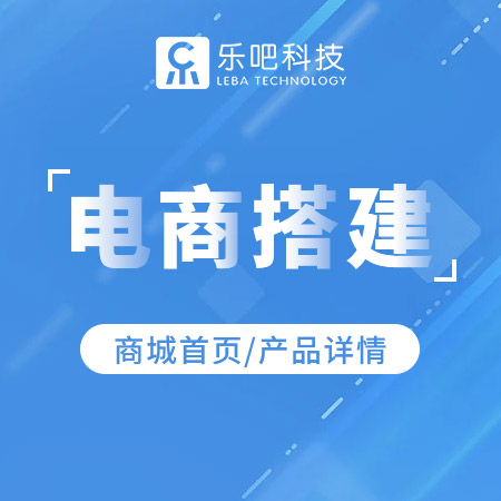 淘宝天猫店铺设计搭建，详情页设计，店铺代运营