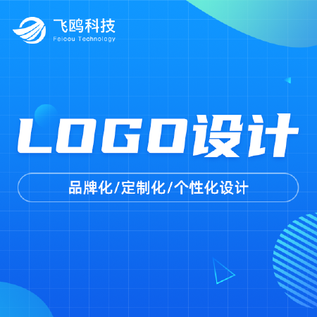 logo设计