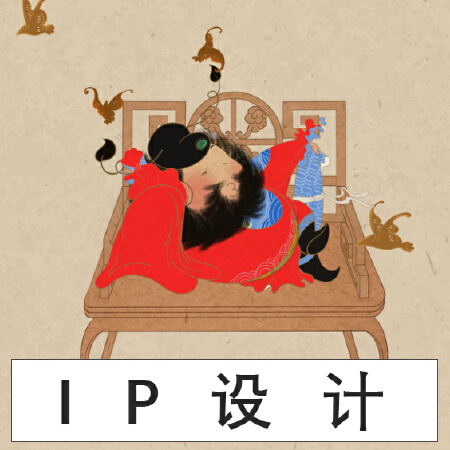 【七分云】吉祥物/IP形象/卡通形象设计/IP策略