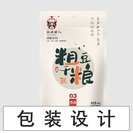 【七分云】包装设计/礼盒设计/食品设计