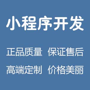 模板-陶瓷小程序