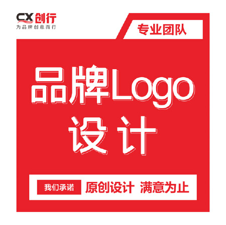 品牌logo设计