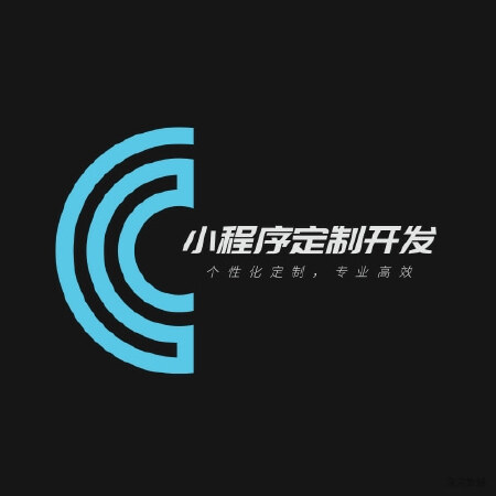 小程序定制开发