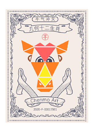 几何12生肖创意设计