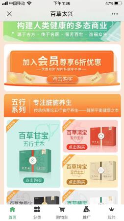 小程序单商城开发