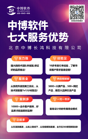 小程序开发，软件开发,APP开发