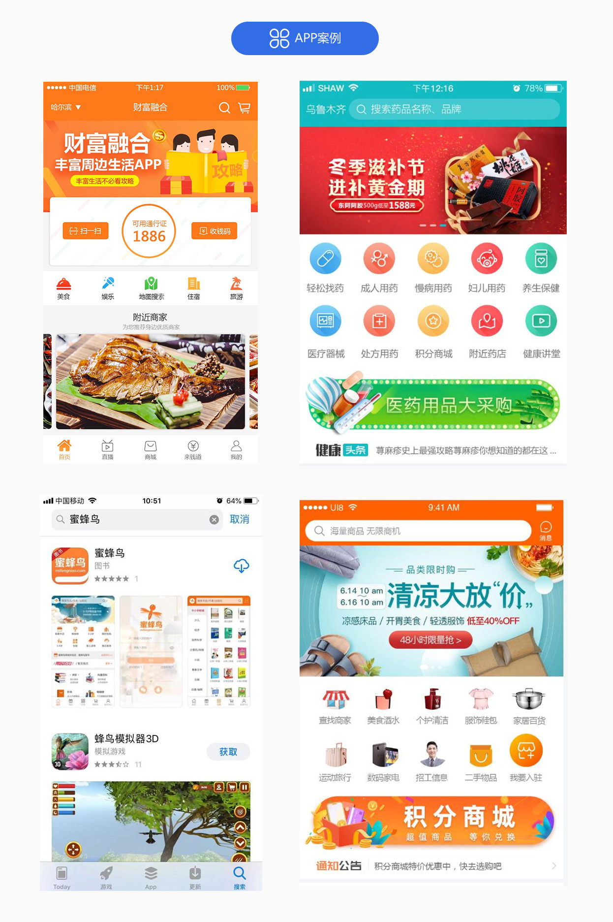 哈尔滨杭州网站建设|网站定制开发|企业站|商城