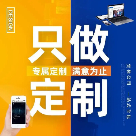 浏览器插件定制