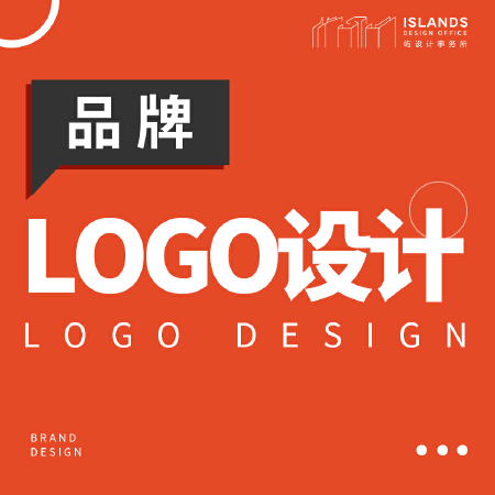 LOGO设计/商标设计/图标设计/标志设计/字体设计