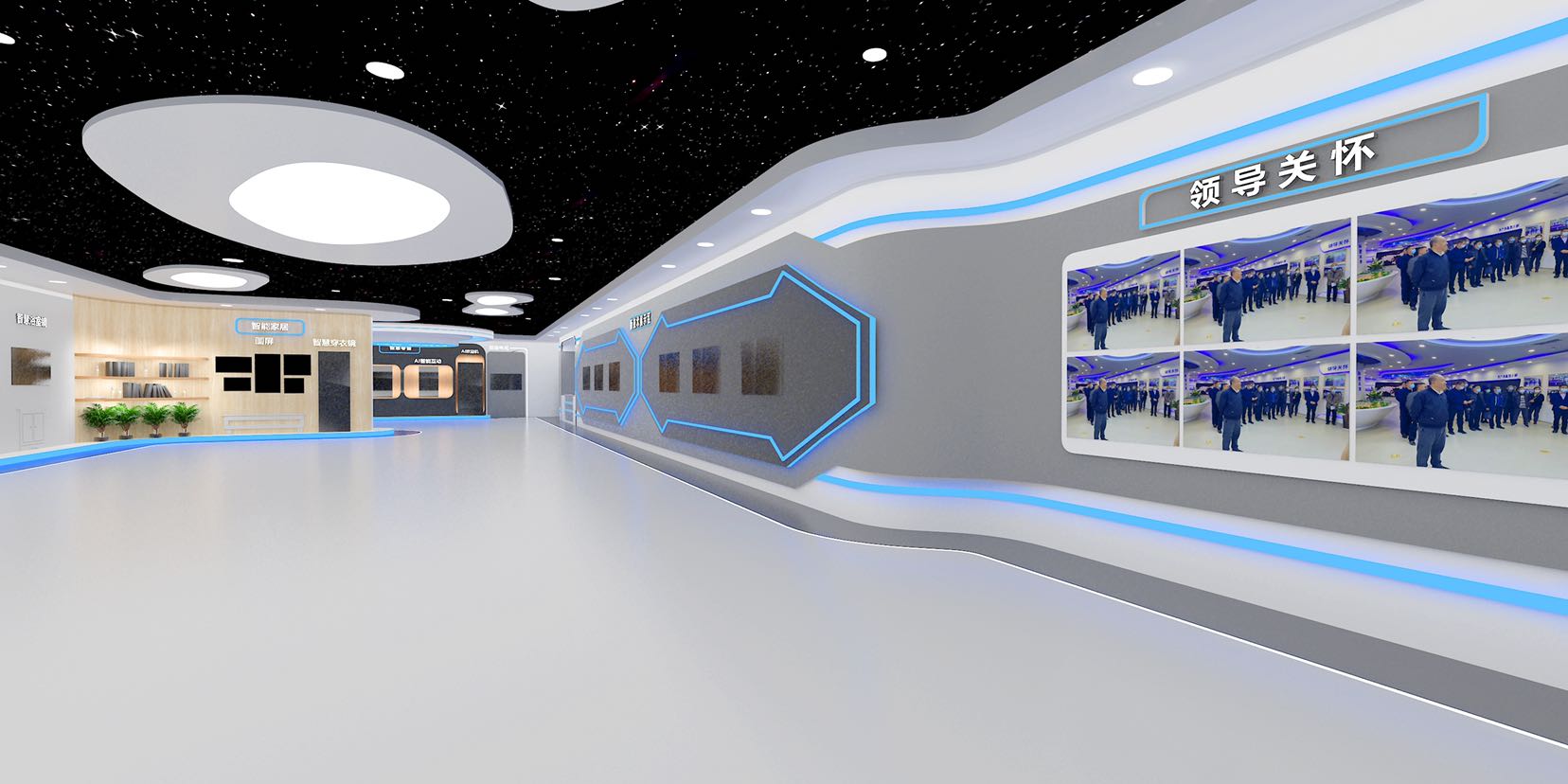 惠科电子：展厅