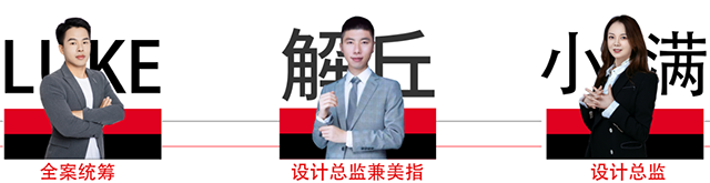 芙晟品牌:三个月接下超20笔订单,实现60%复购