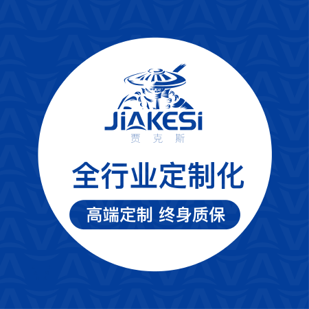 全行业定制开发/小程序/APP/H5/管理系统/数字孪生