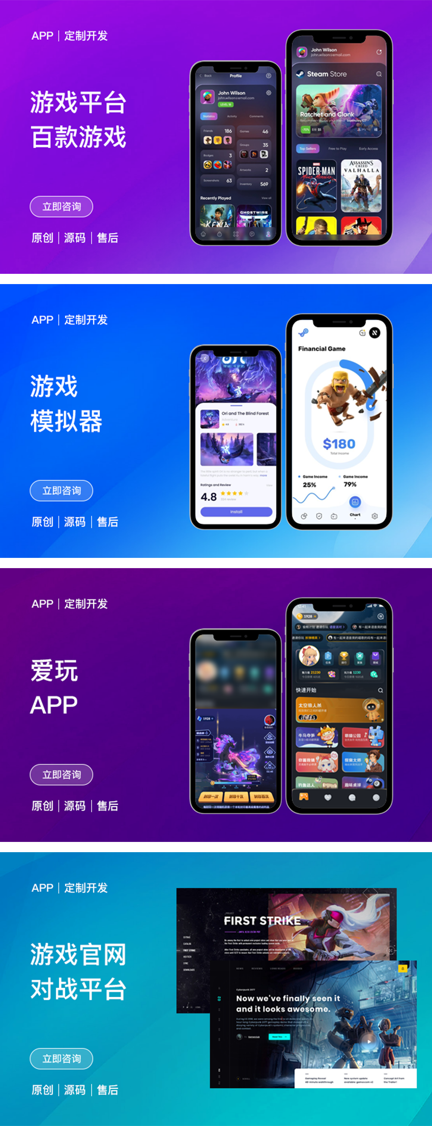 乐趣无限：定制数字藏品大转盘盲盒微信休闲娱乐APP