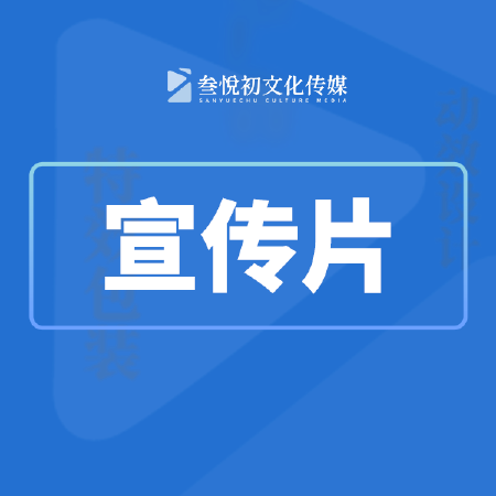 各类视频拍摄制作