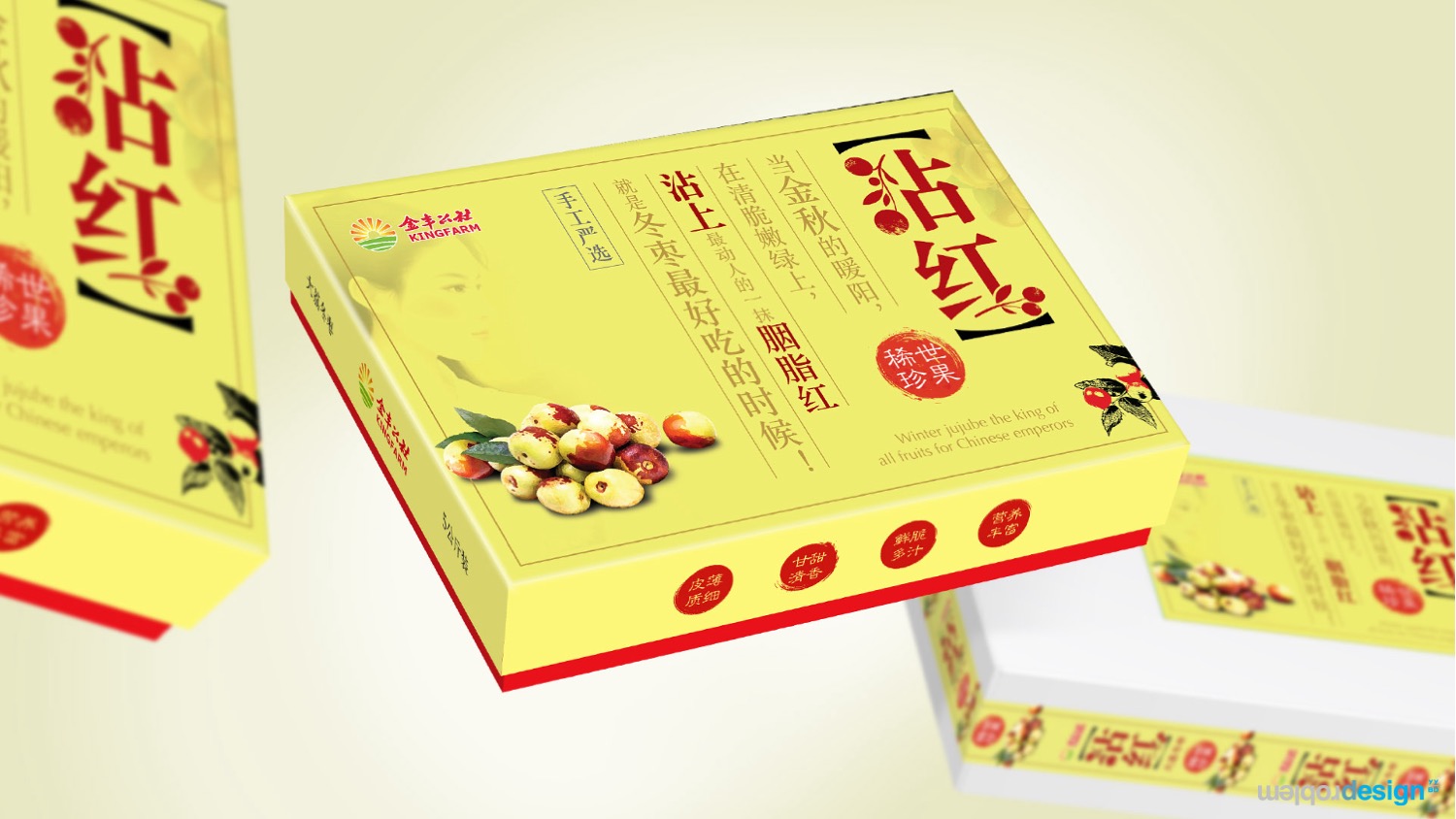 金丰公社 ｜ 红枣包装设计