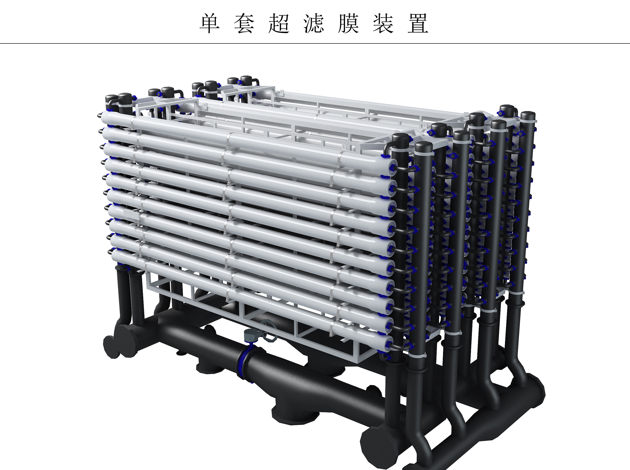 净水超滤膜装置
