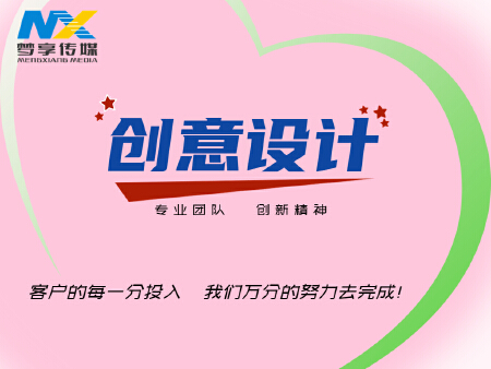 我们的创意设计服务