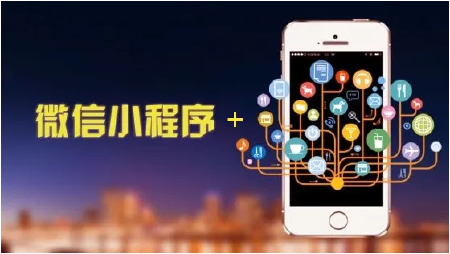 行业软件/app/小程序定制开发