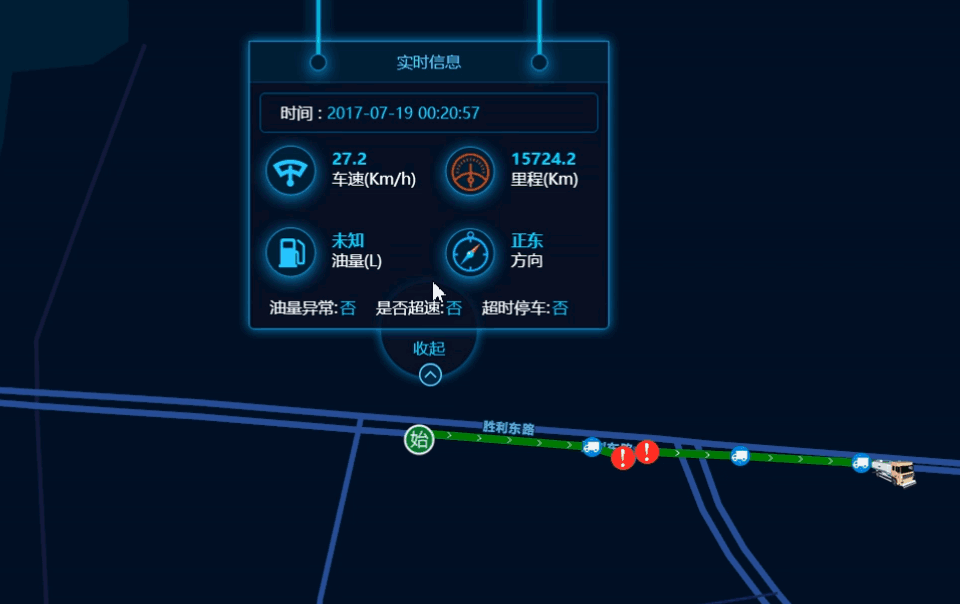 XX集团基于网格的环卫监控系统