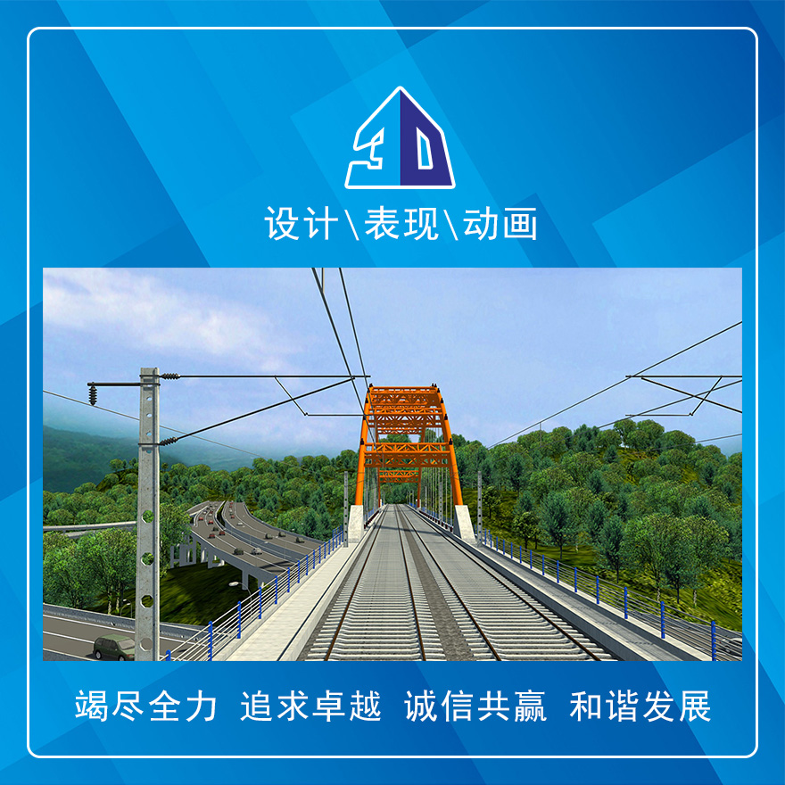 工程技术施工工艺演示展示3D建模渲染效果图动画