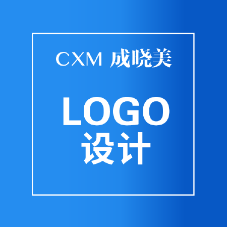 logo设计