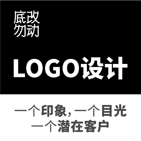 LOGO设计 / 标志设计 / 商标设计