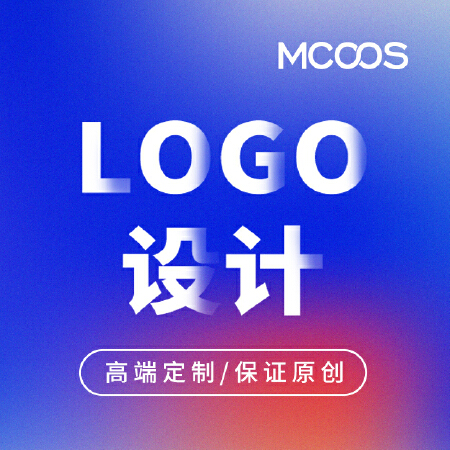 LOGO设计 标志设计