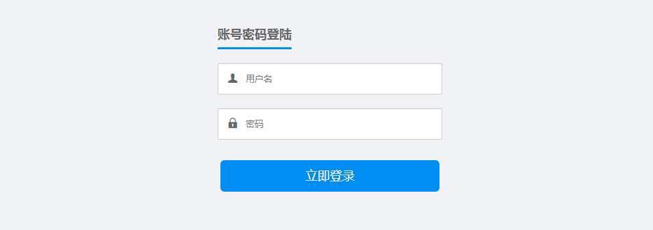 飞鹭智能客服应用平台