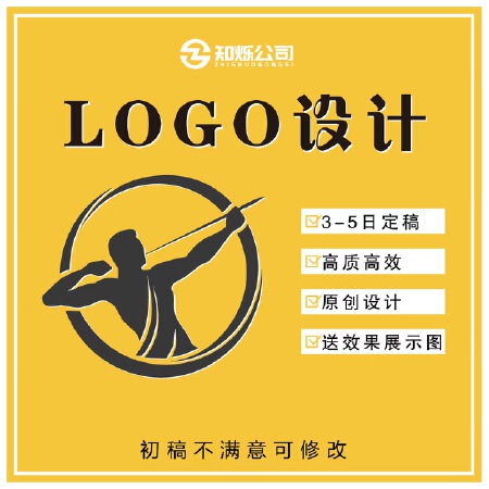 logo设计