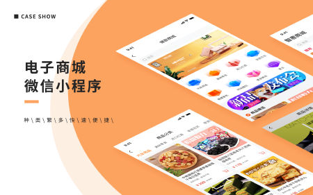 微信小程序开发 | 团购商家入驻积分销电商城汽车美容瑜伽民宿