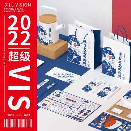 VIS视觉形象规范识别系统企业餐饮品牌VIS设计应用全套