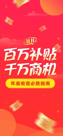 高企认证软著办理知识产权等