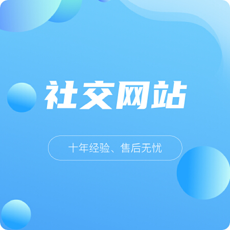app小程序开发