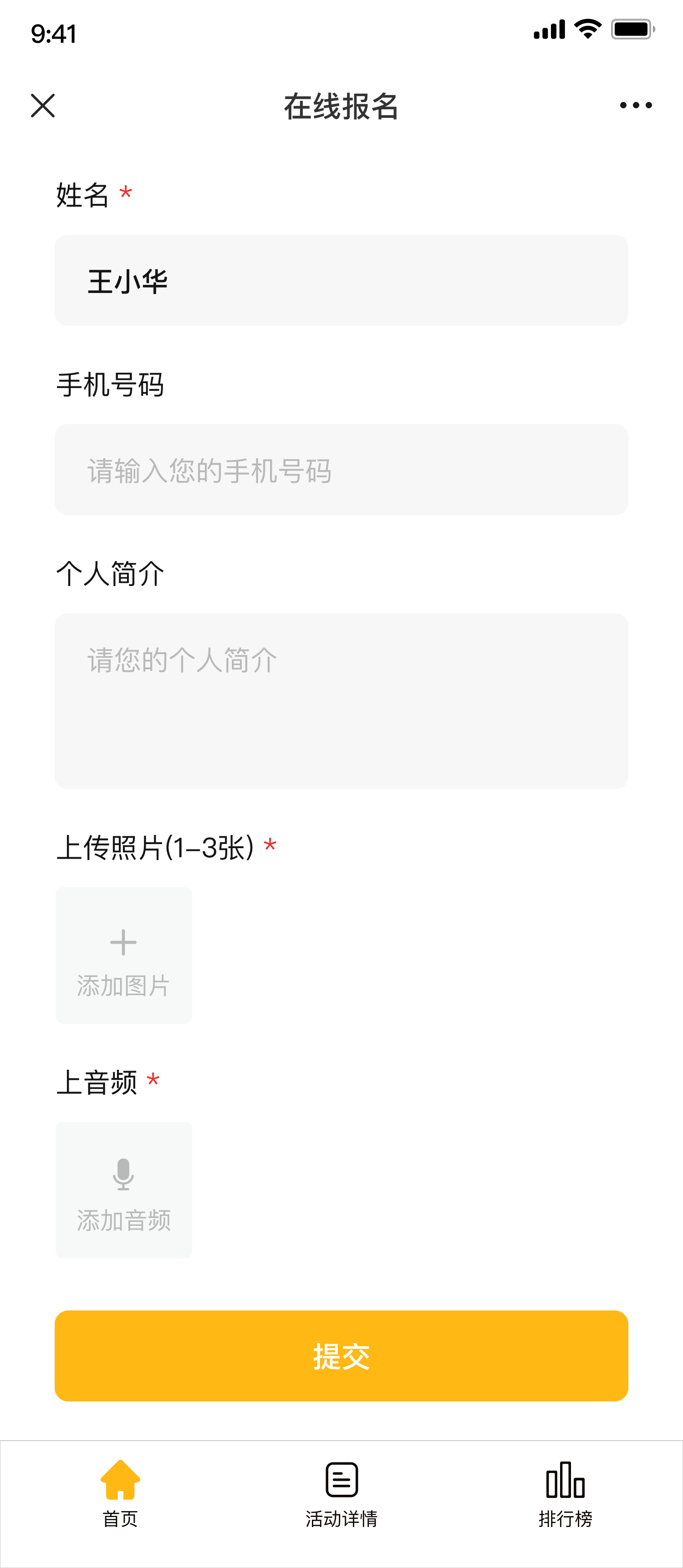 可选模板运营推广公众号