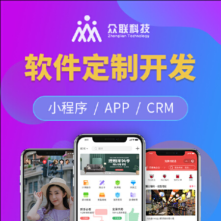 在线直播APP