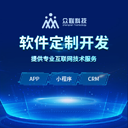 扫码点餐小程序