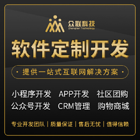 网站管理建设