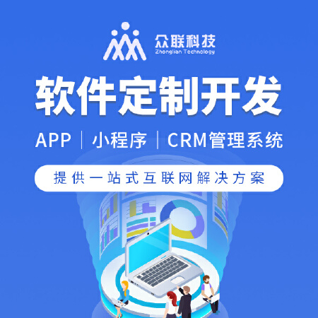 医疗服务小程序