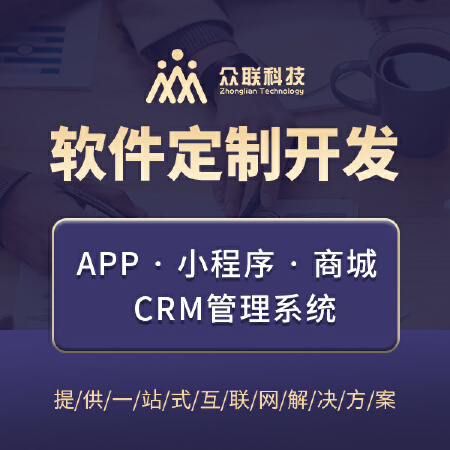 工单管理系统