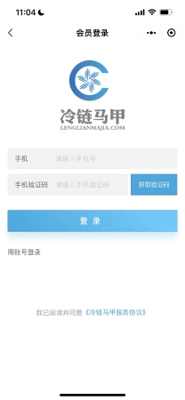 各类小程序开发