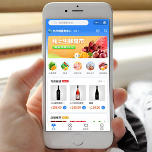 社区电商小程序