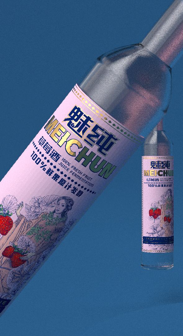 甜蜜草莓果酒，酒香满溢，包装更迷人