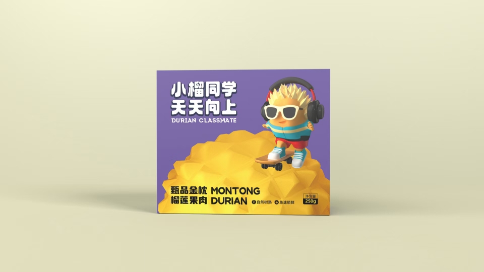 榴莲包装设计有哪些特点?以及案例展示